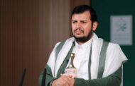 قائد الثورة يهنئ الشعب اليمني والأمة الإسلامية بحلول العام الهجري الجديد 1448هـ