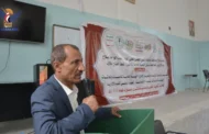 فعالية لعدد من الجهات الحكومية في إب بذكرى استشهاد الإمام الحسين عليه السلام