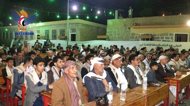 إب .. أمسية بذكرى يوم الولاية في مديرية السدة