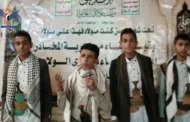 أمسيات في عدد من مديريات إب بذكرى يوم الولاية
