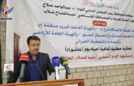 فعالية خطابية في إب بذكرى استشهاد الإمام الحسين عليه السلام