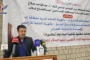 تسليم مخططات تسع وحدات جوار جديدة في محافظة إب