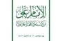 جرائم العدوان الأمريكي السعودي الإماراتي في مثل هذا اليوم 4 يونيو