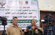 إب.. مكتب الزكاة يحيي ذكرى يوم الولاية وسنوية العالم الرباني بدر الدين الحوثي