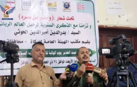 إب.. مكتب الزكاة يحيي ذكرى يوم الولاية وسنوية العالم الرباني بدر الدين الحوثي