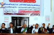 فعالية لمحكمة الظهار الابتدائية بإب بذكرى عاشوراء