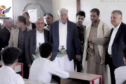 محافظ إب يدشن العام الدراسي الجديد 1448هـ