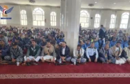 فعالية خطابية في إب إحياءً لذكرى الهجرة النبوية الشريفة