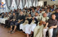 قطاع المياه بإب يُحيي ذكرى يوم الولاية ورحيل العالم الرباني السيد بدر الدين الحوثي
