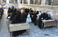 فعاليات نسائية في إب بذكرى يوم الولاية
