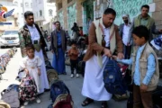 تدشين توزيع الحقيبة المدرسية لأبناء الجرحى والأسرى في إب والضالع