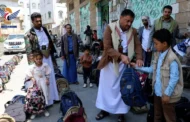 تدشين توزيع الحقيبة المدرسية لأبناء الجرحى والأسرى في إب والضالع