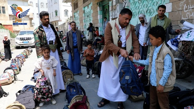 تدشين توزيع الحقيبة المدرسية لأبناء الجرحى والأسرى في إب والضالع