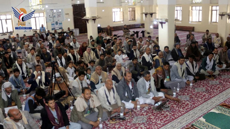 إب.. فعالية خطابية في الرضمة إحياءً ليوم الولاية