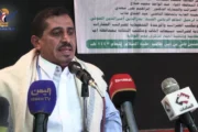 فعالية بإب بذكرى يوم الولاية ورحيل العالم الرباني السيد بدرالدين الحوثي