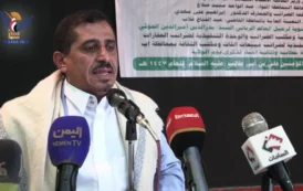 فعالية بإب بذكرى يوم الولاية ورحيل العالم الرباني السيد بدرالدين الحوثي