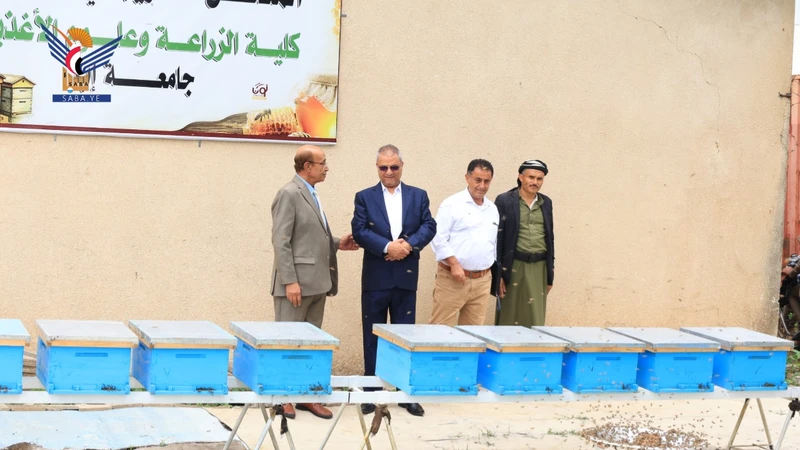 افتتاح المناحل التعليمية الإنتاجية بكلية الزراعة وعلوم الأغذية بجامعة إب