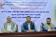 بدء ورشة لتفعيل خطط مكاتب الشباب والرياضة بالمحافظات والاستعداد للمولد النبوي