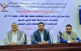 بدء ورشة لتفعيل خطط مكاتب الشباب والرياضة بالمحافظات والاستعداد للمولد النبوي