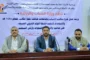 إب.. مسيرة نسائية بمركز المحافظة ووقفة في القفر تحت شعار التحذير والنفير