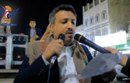 إب.. مسيرات جماهيرية تنديدًا بالعدوان السعودي على مطار صنعاء