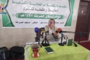 إب .. تدشين الفعاليات التحضيرية للإحتفاء بذكرى المولد النبوي الشريف