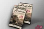 فعالية لمكتب الاقتصاد وقطاع الشؤون الاجتماعية بإب بذكرى عاشوراء