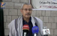 فعالية لمكتب الاقتصاد وقطاع الشؤون الاجتماعية بإب بذكرى عاشوراء