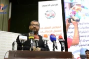 بدء أعمال المؤتمر العلمي للعسل الدوائي اليمني بالعاصمة صنعاء