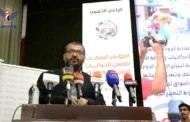 بدء أعمال المؤتمر العلمي للعسل الدوائي اليمني بالعاصمة صنعاء