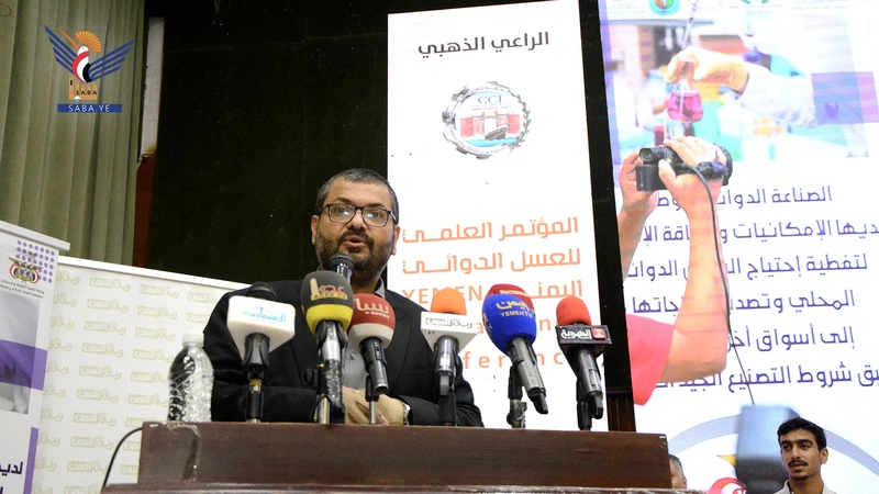 بدء أعمال المؤتمر العلمي للعسل الدوائي اليمني بالعاصمة صنعاء