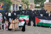 إب.. مسيرة نسائية بمركز المحافظة ووقفة في القفر تحت شعار التحذير والنفير
