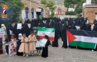إب.. مسيرة نسائية بمركز المحافظة ووقفة في القفر تحت شعار التحذير والنفير
