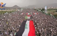 مسيرة مليونية بالعاصمة تأييدا لمعادلة 