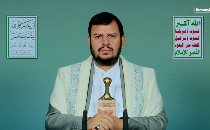 قائد الثورة يدعو إلى الخروج المليوني في مسيرات غد الجمعة بالعاصمة صنعاء والمحافظات