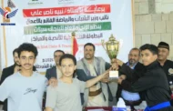 وزارة الشباب تنظم مسابقة ثقافية لفرق البنجاك سيلات