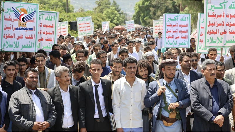 جامعة إب تنظم وقفة تنديدًا بالعدوان على مطار صنعاء