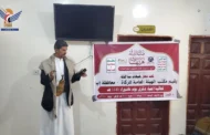 فعالية لمكتب هيئة الزكاة في إب بذكرى استشهاد الإمام الحسين