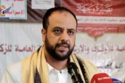 فعالية خطابية في إب بذكرى استشهاد الإمام زيد عليه السلام