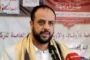 فعالية خطابية في إب بذكرى استشهاد الإمام زيد عليه السلام