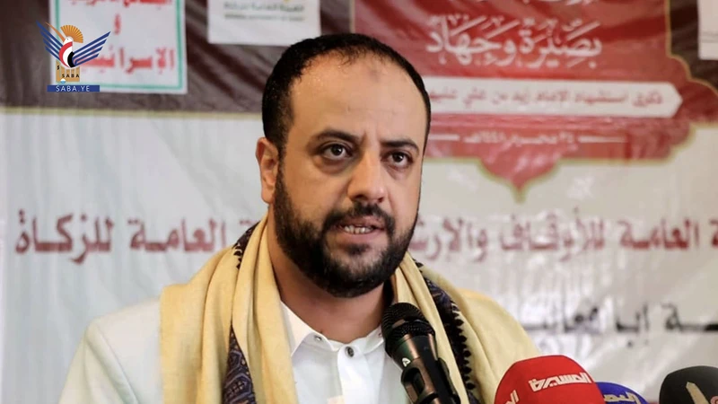 فعالية خطابية في إب بذكرى استشهاد الإمام زيد عليه السلام