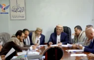 اجتماع بإب يناقش الخطط الاستراتيجية والتنفيذية وتكريم المديريات المتميزة