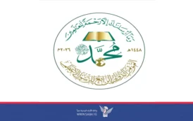 تواصل الأعمال التحضيرية للمؤتمر الدولي الرابع للرسول الأعظم