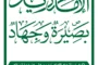 نائب وزير الإعلام يبحث مع وكيل وزارة الخارجية مجالات التعاون بين الوزارتين