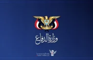 مصدر عسكري: عودة ست سفن بعد إعلان القوات المسلحة اليمنية حظر الملاحة البحرية على العدو السعودي