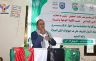 فعاليتان بذكرى المولد النبوي الشريف في مديرية السدة بإب