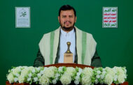 قائد الثورة يجدّد التأكيد على حق الشعب اليمني في موقفه وقضيته العادلة ومطالبه المشروعة بإنهاء الحصار والاحتلال السعودي