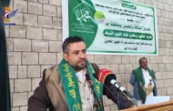 فعالية لصندوق النظافة والتحسين بإب بذكرى المولد النبوي