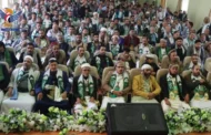 مكتب الأوقاف والإرشاد في إب يحيي ذكرى المولد النبوي