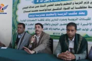 إب.. لقاء برئاسة وزير التربية يناقش الاستعدادات للمشاركة في فعالية المولد النبوي بيريم